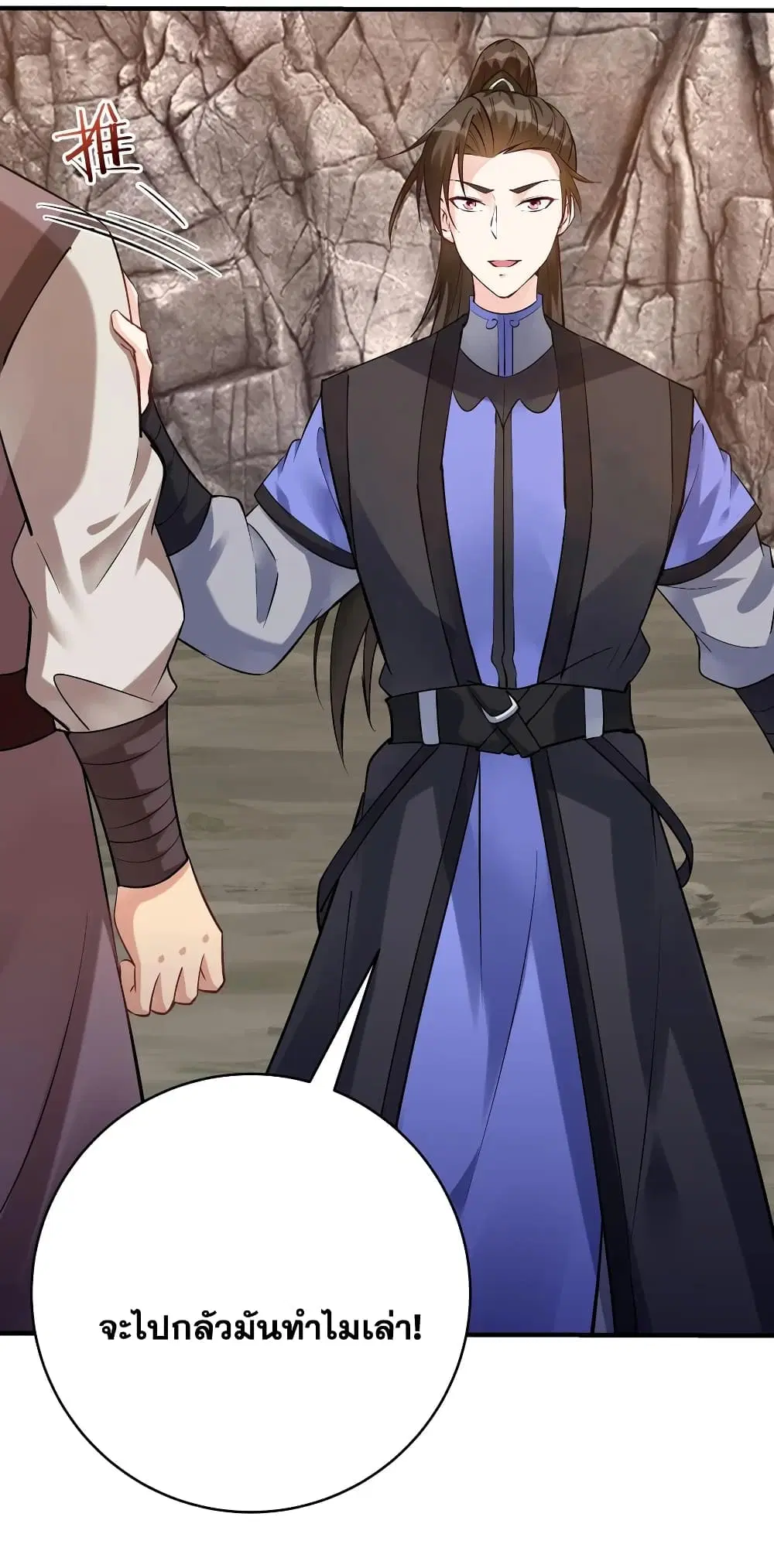 หน้า 16 จาก 39