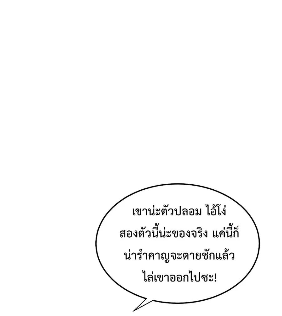 หน้า 2 จาก 53