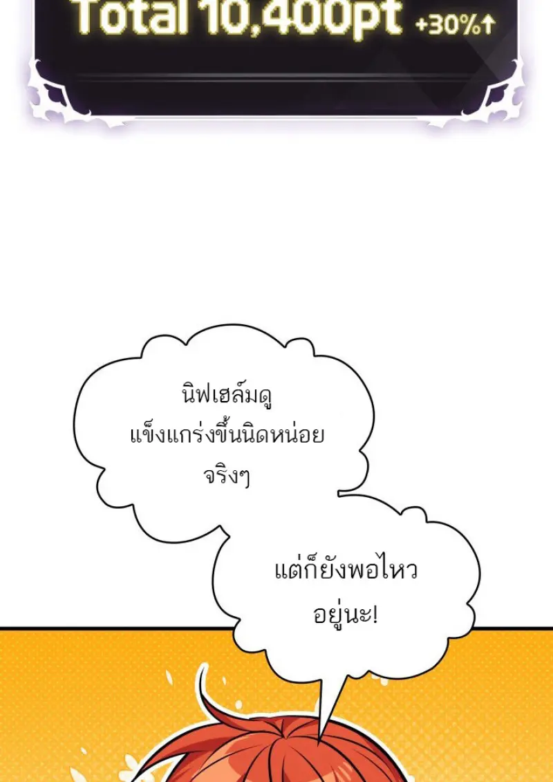 หน้า 105 จาก 126