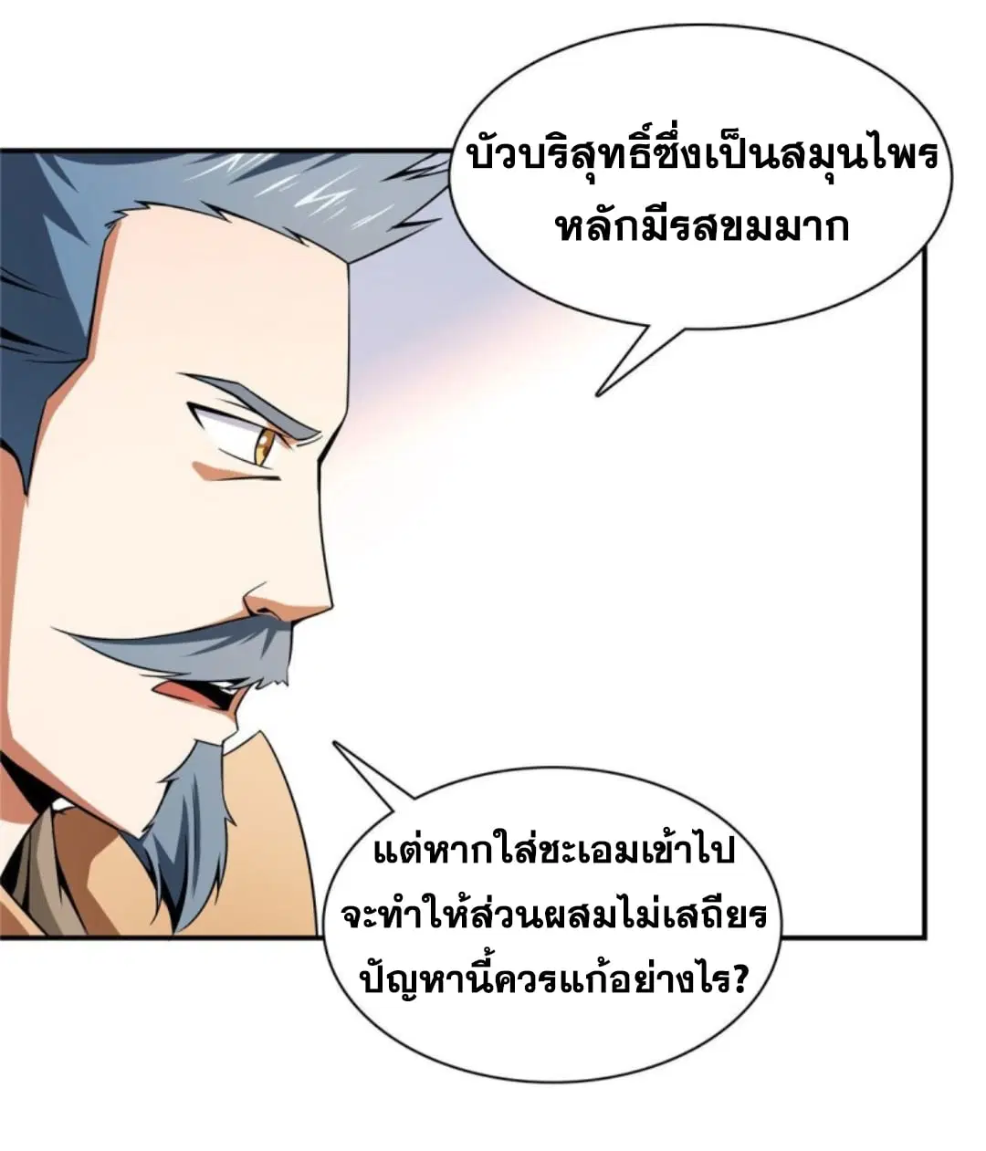หน้า 19 จาก 35