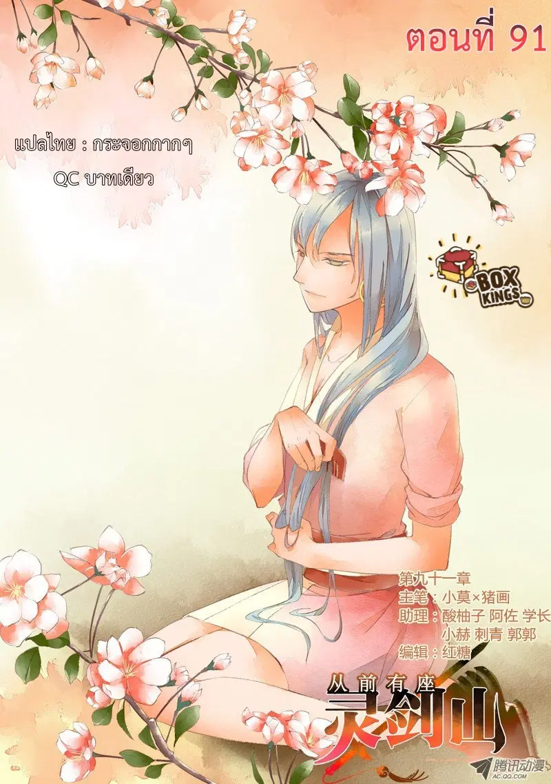หน้า 1 จาก 12