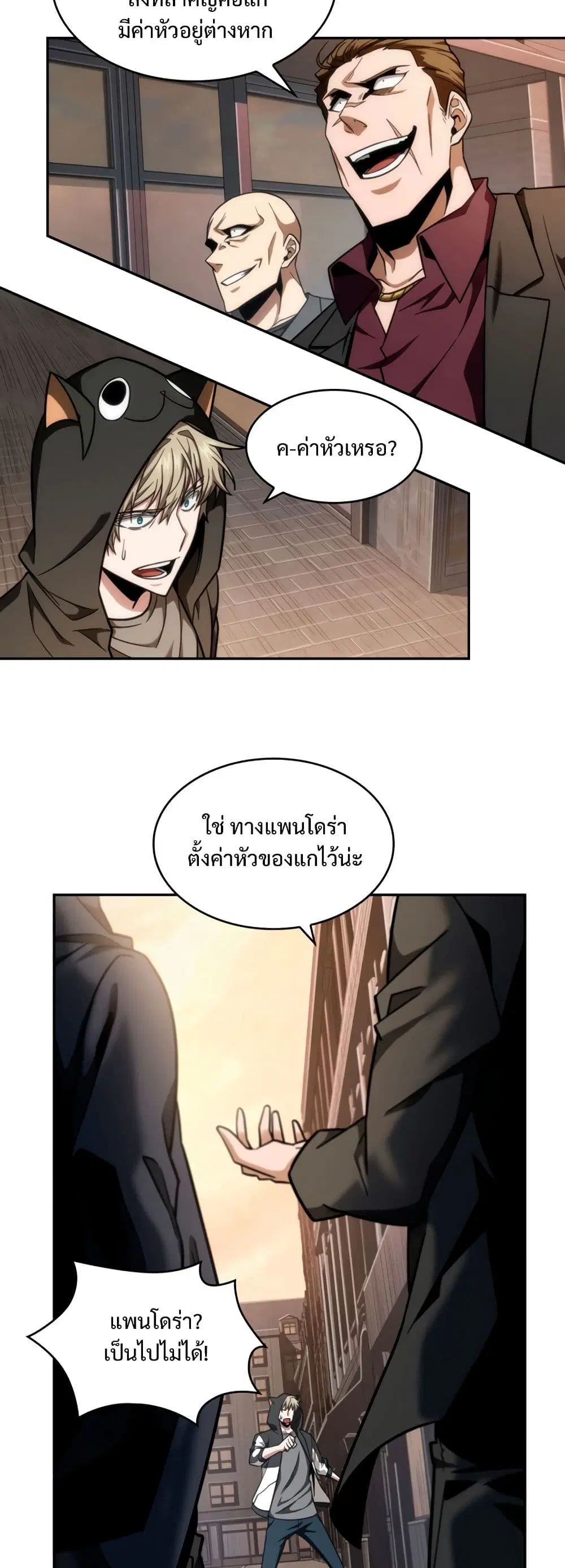 หน้า 29 จาก 40