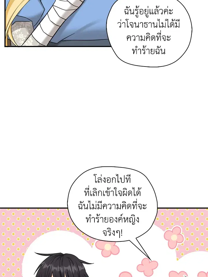 หน้า 25 จาก 95