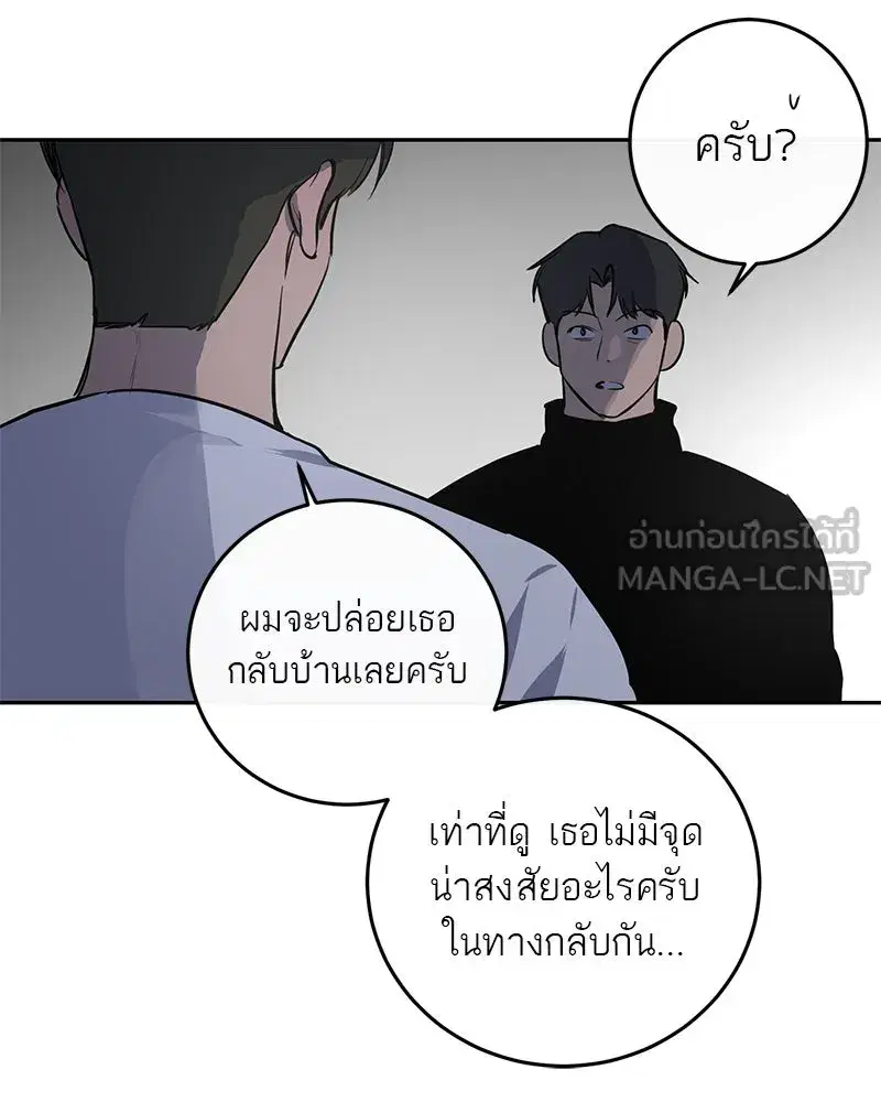 หน้า 90 จาก 118
