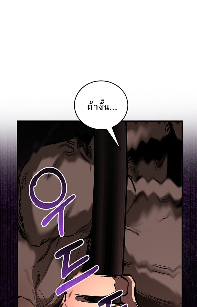 หน้า 78 จาก 148