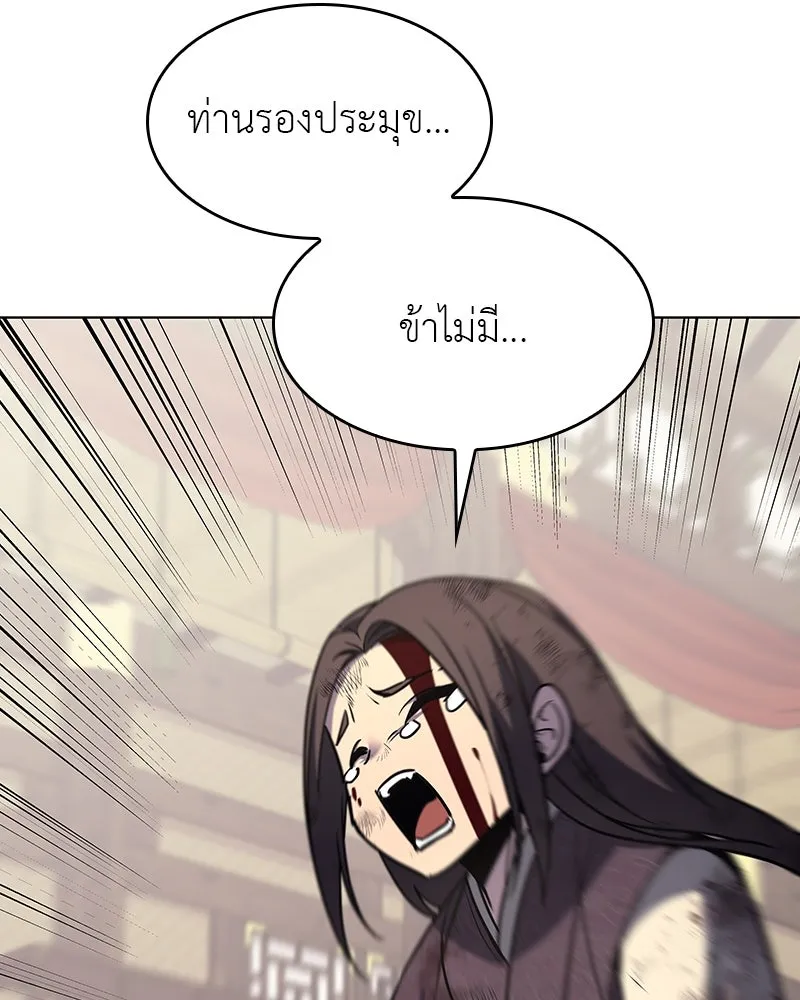 หน้า 115 จาก 237
