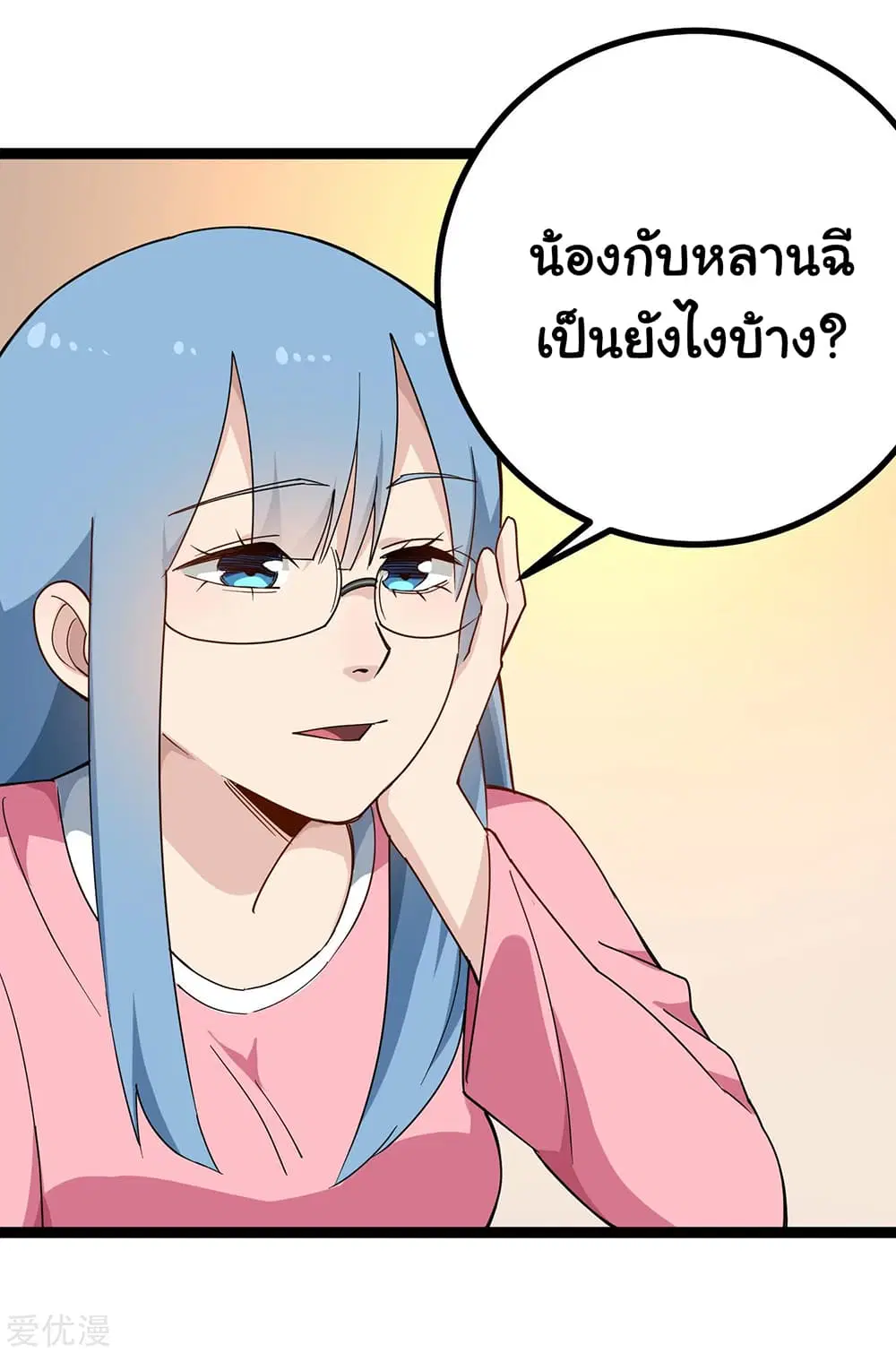 หน้า 9 จาก 13