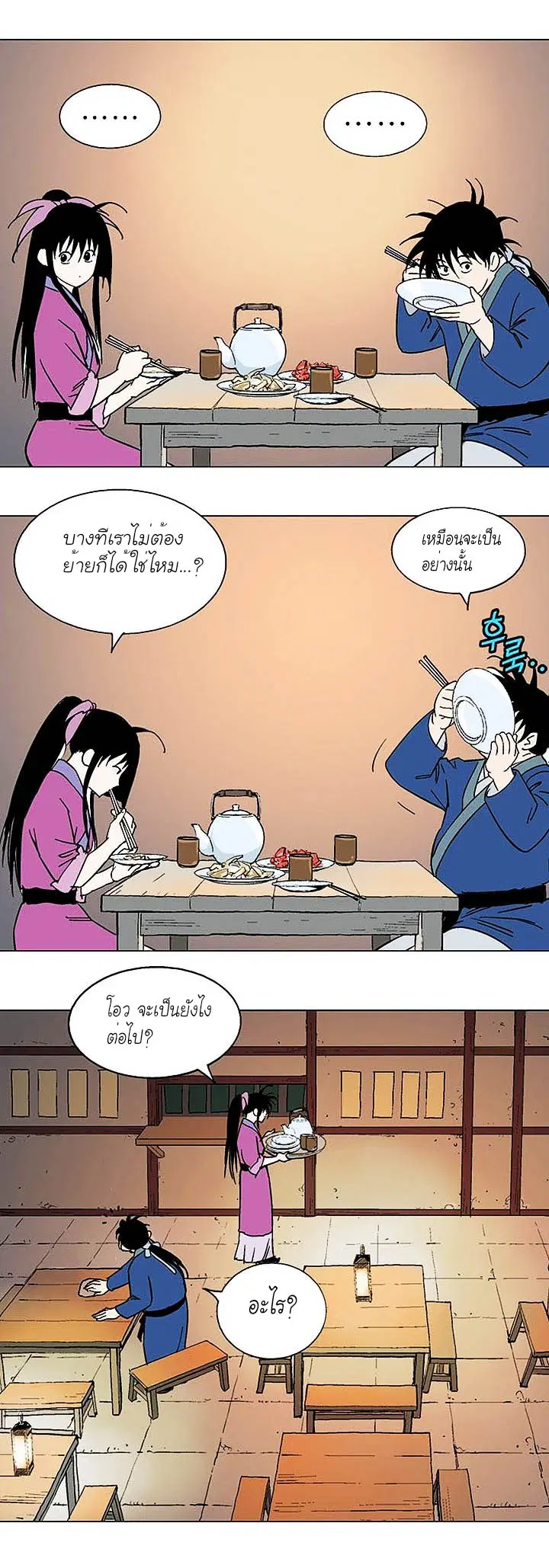 หน้า 17 จาก 34