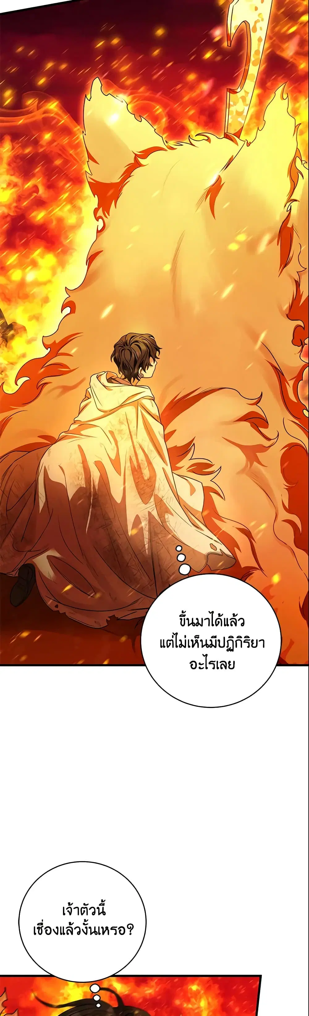 หน้า 42 จาก 50