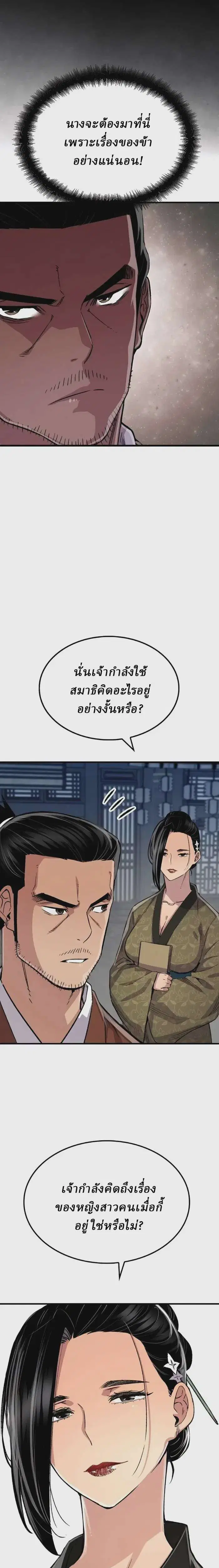 หน้า 17 จาก 35