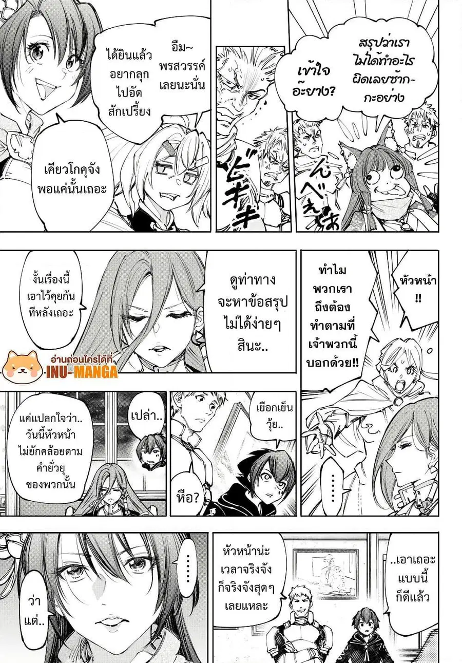 หน้า 10 จาก 20