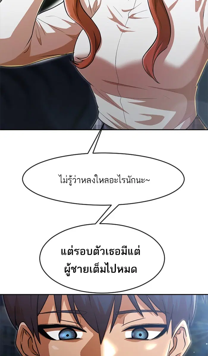 หน้า 80 จาก 98