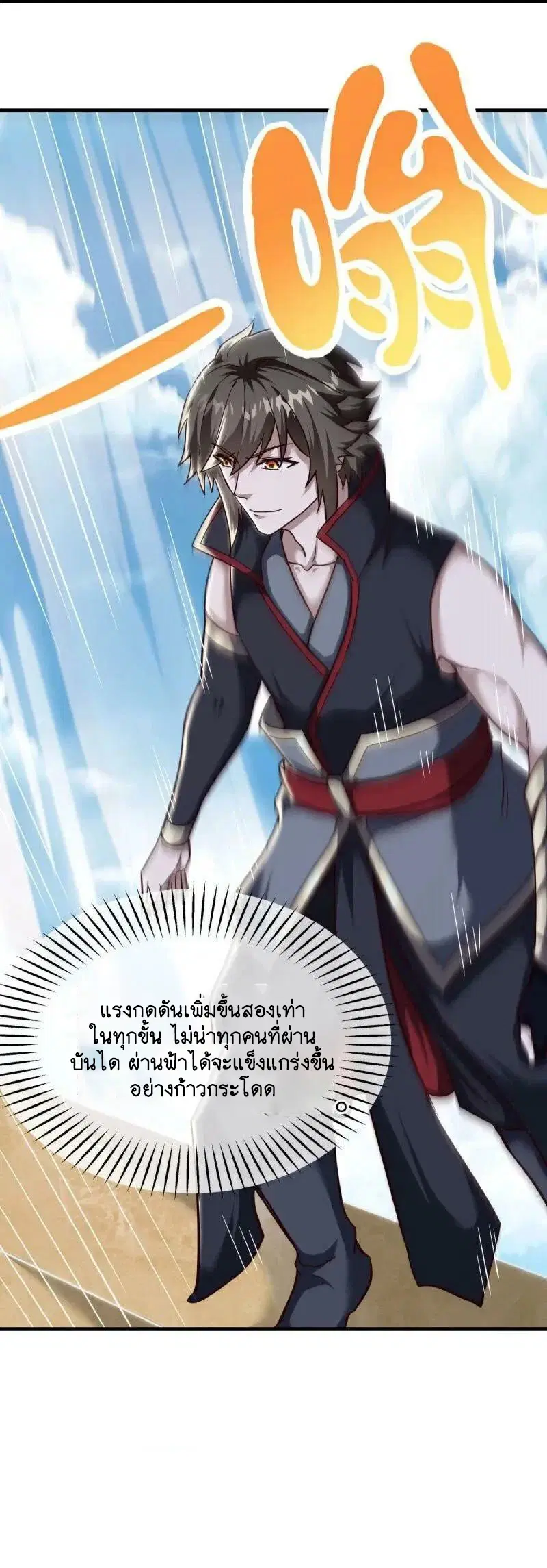 หน้า 58 จาก 58