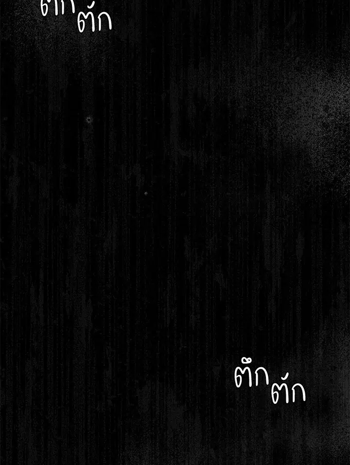 หน้า 75 จาก 117