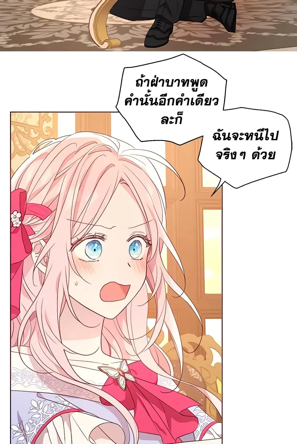หน้า 12 จาก 38