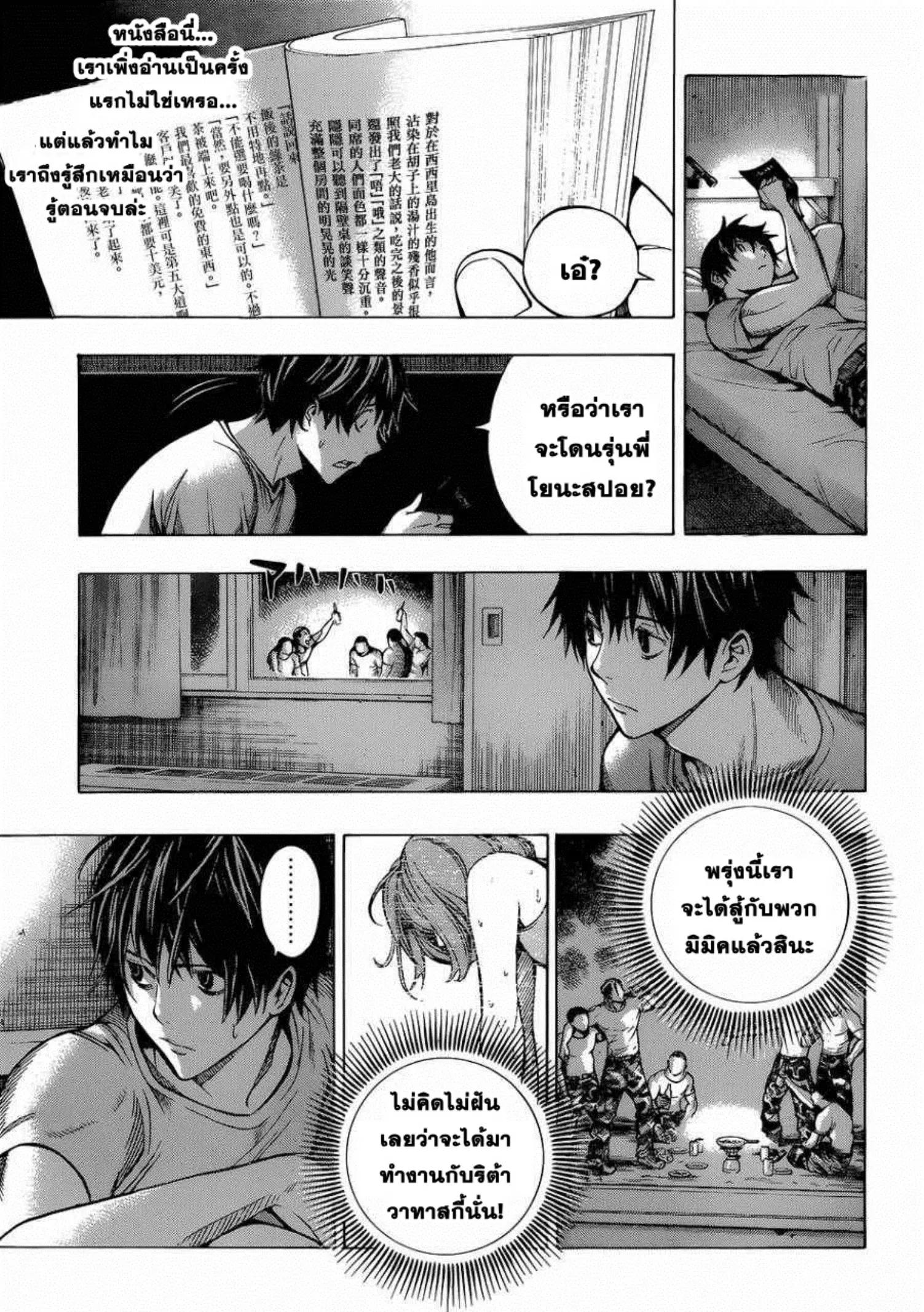 หน้า 26 จาก 67