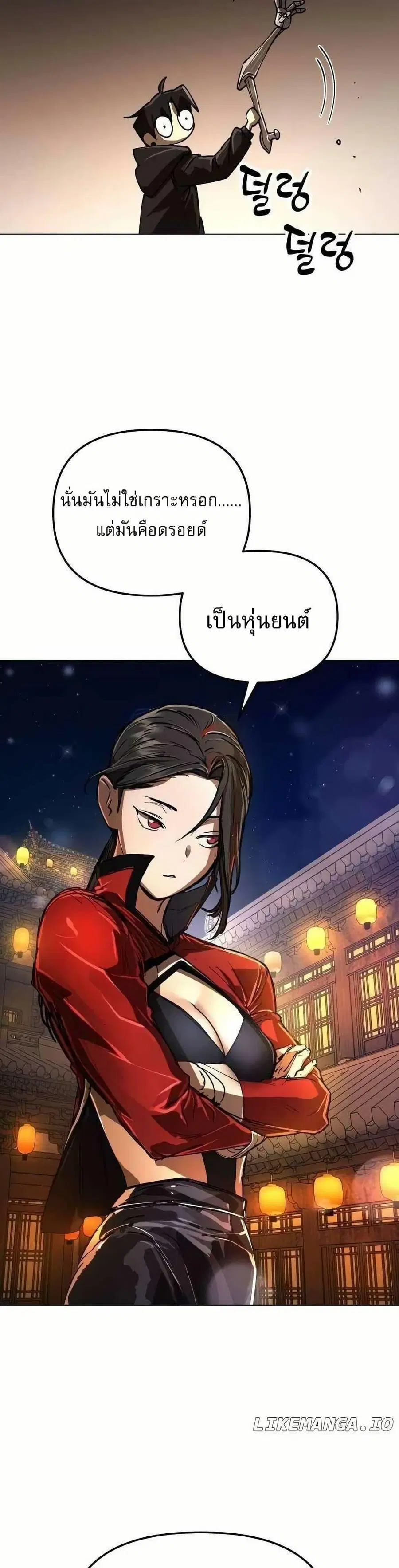 หน้า 7 จาก 52