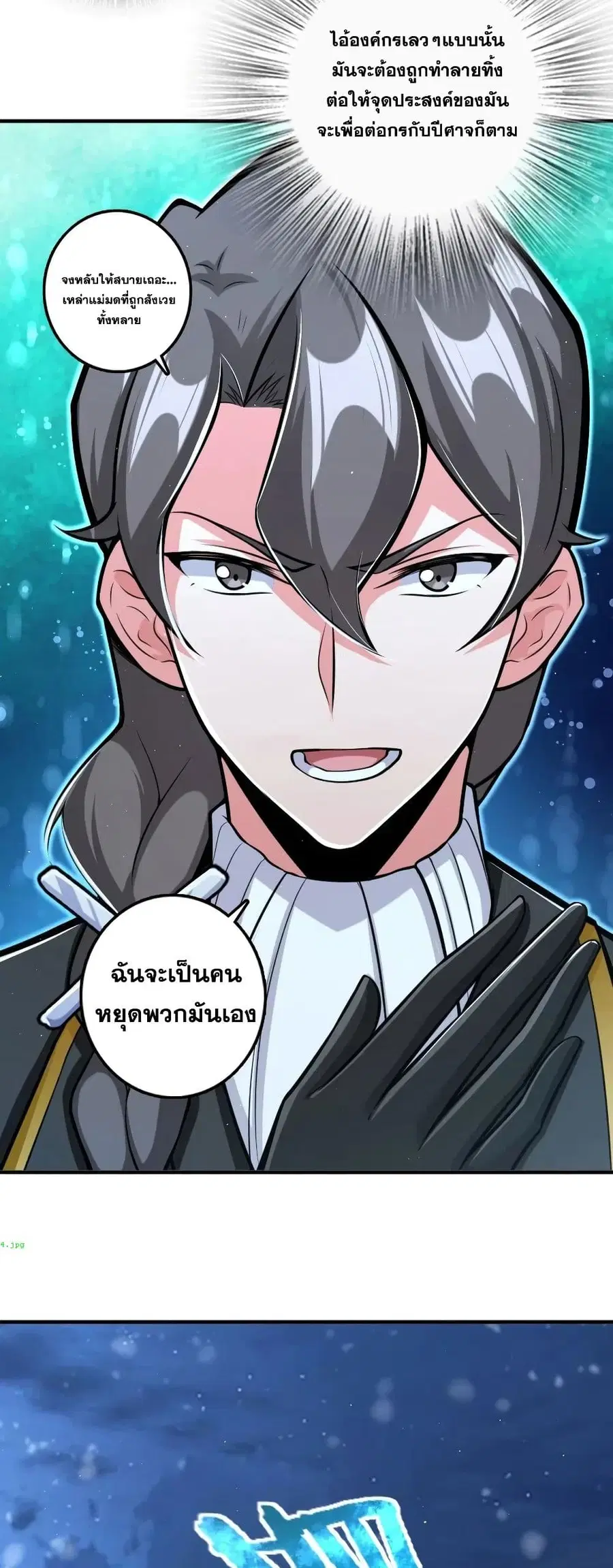 หน้า 23 จาก 40
