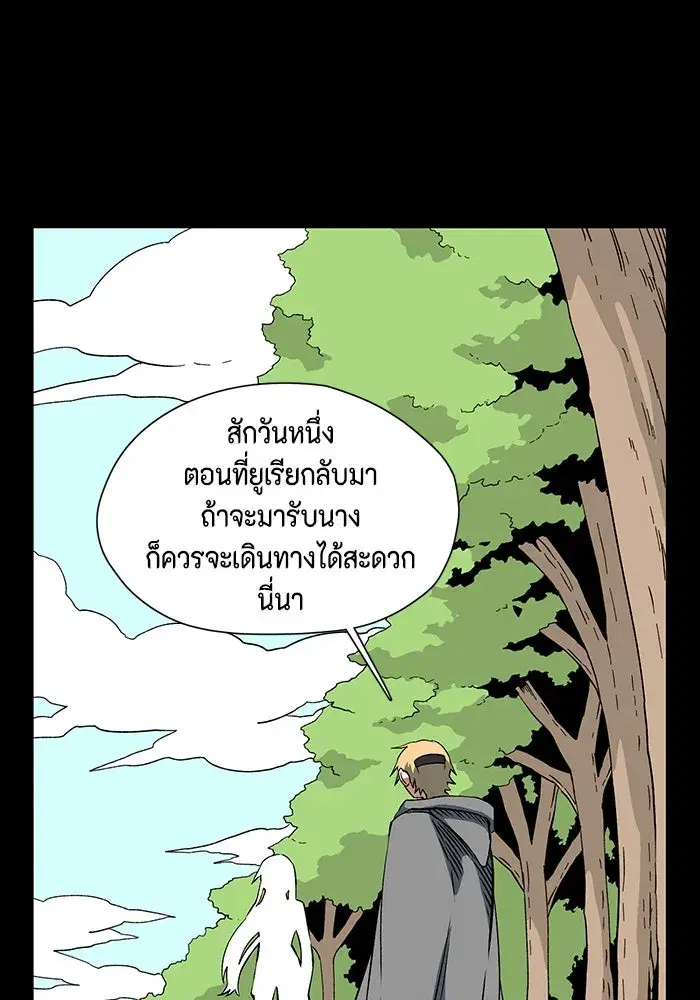 หน้า 26 จาก 134