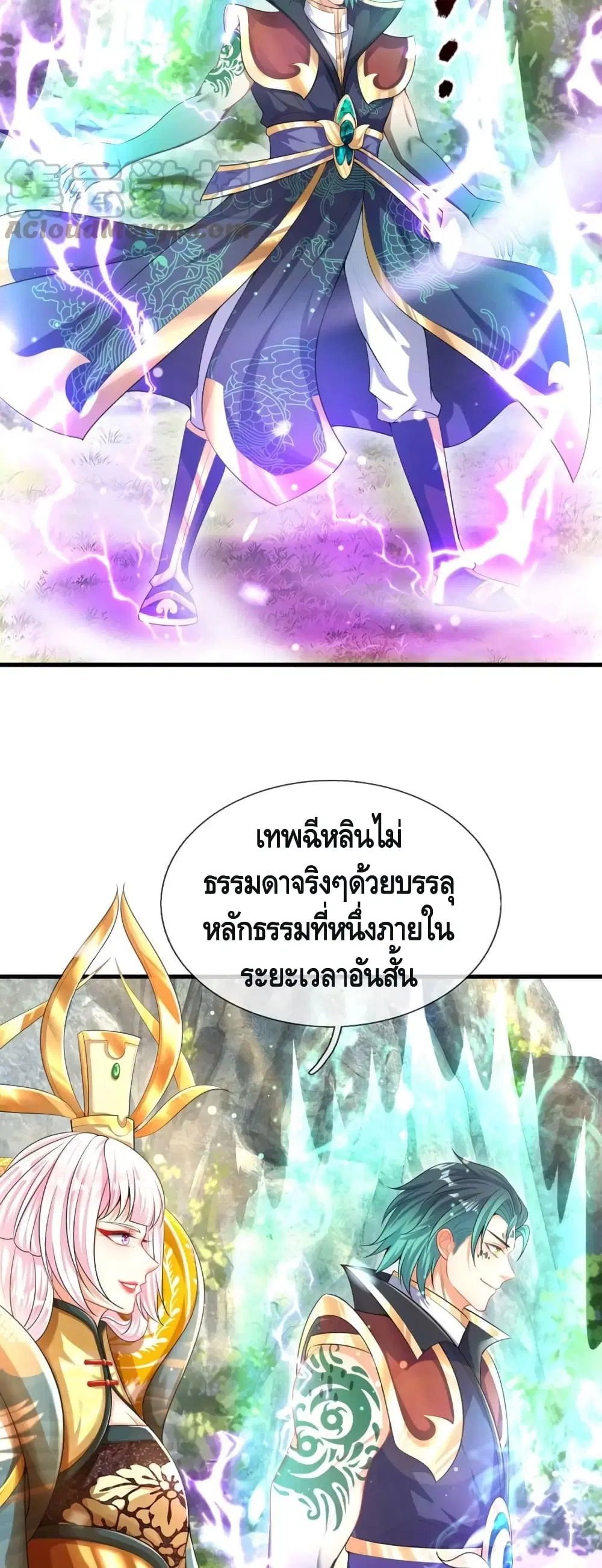หน้า 9 จาก 22