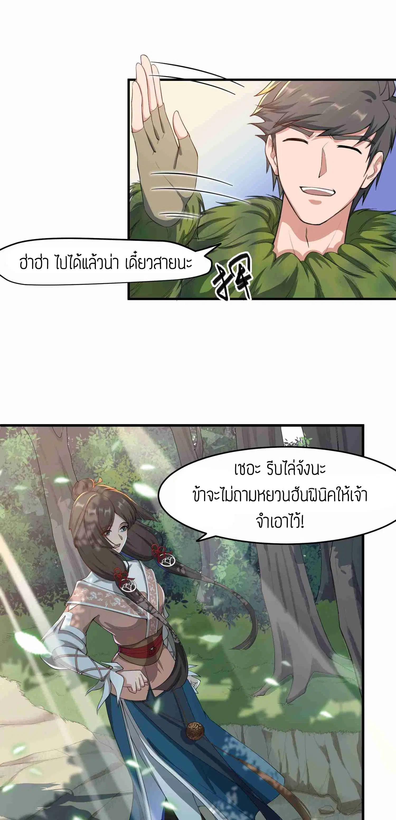 หน้า 22 จาก 34