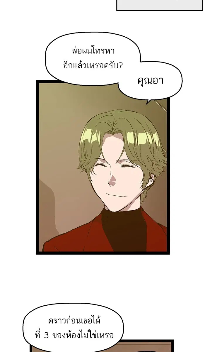 หน้า 55 จาก 69