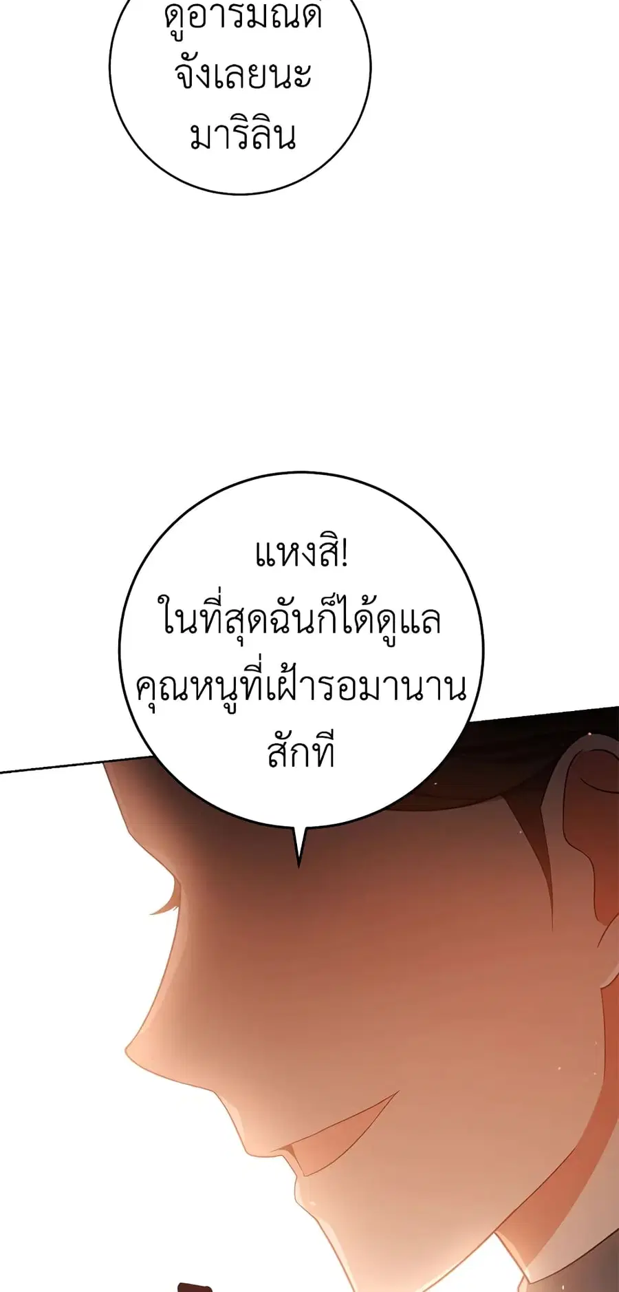 หน้า 59 จาก 63