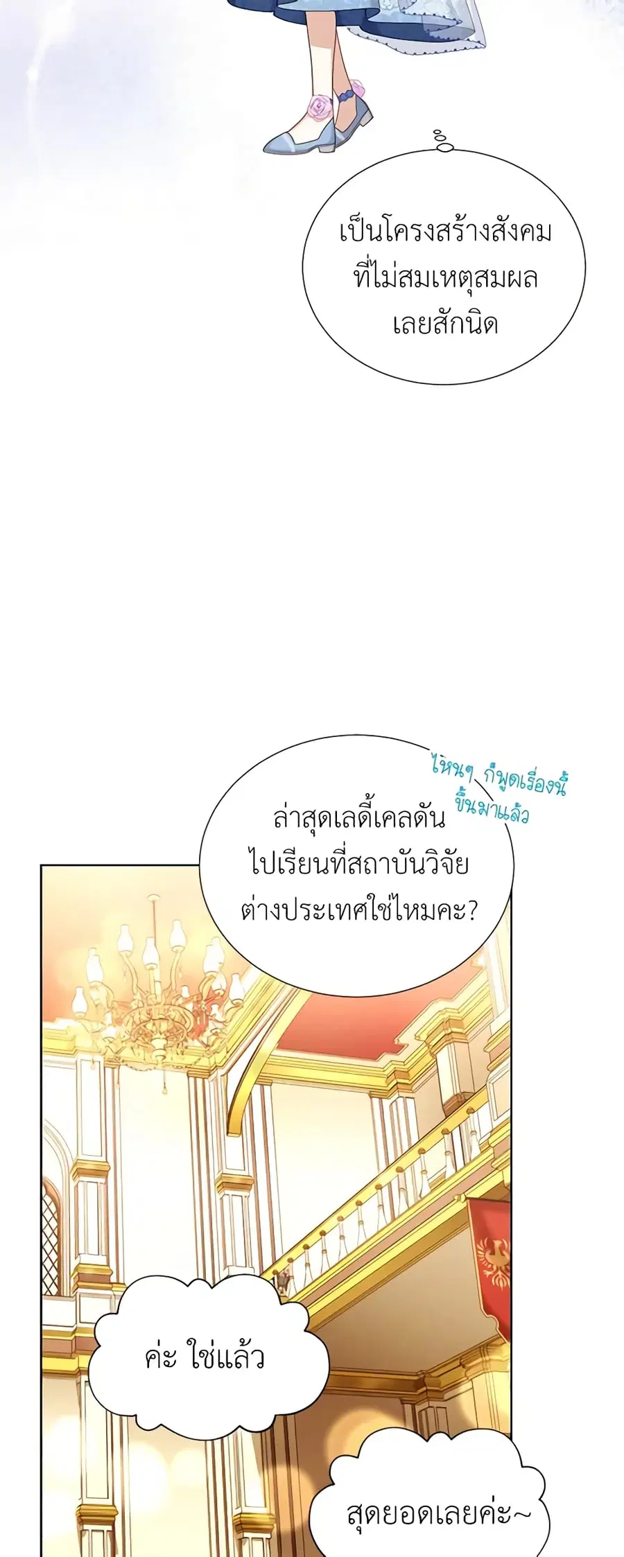 หน้า 10 จาก 37