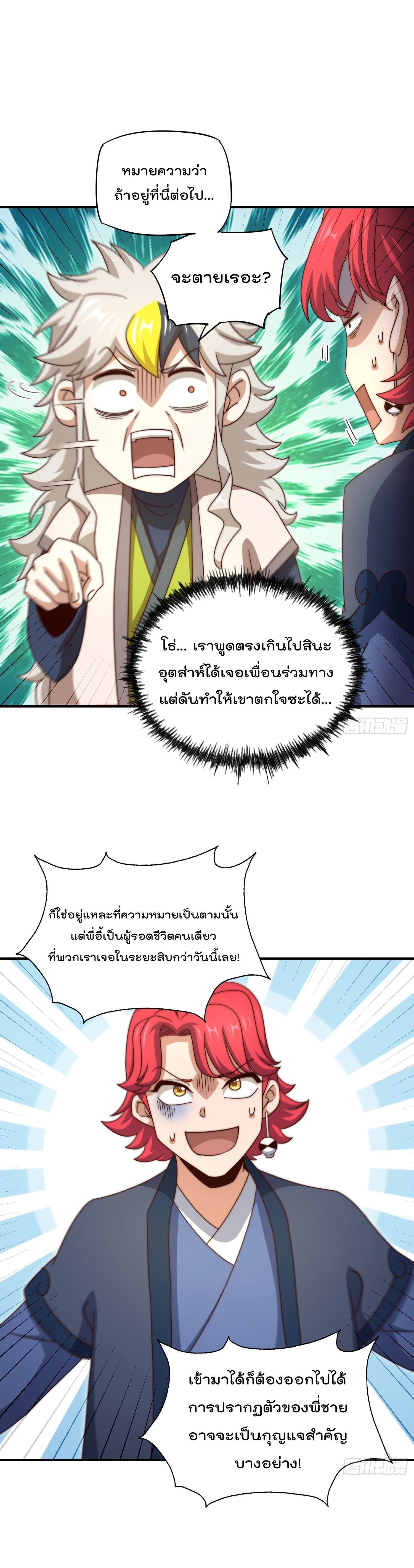 หน้า 20 จาก 22