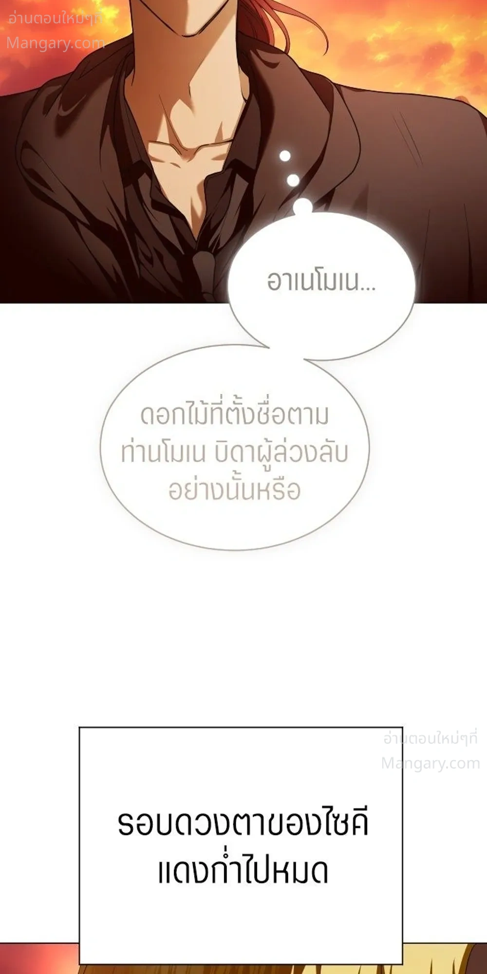 หน้า 14 จาก 55