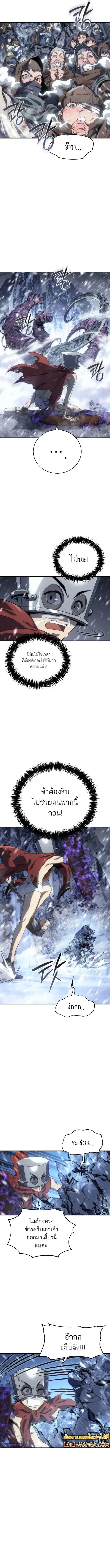 หน้า 9 จาก 18