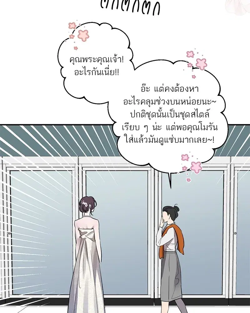 หน้า 112 จาก 121