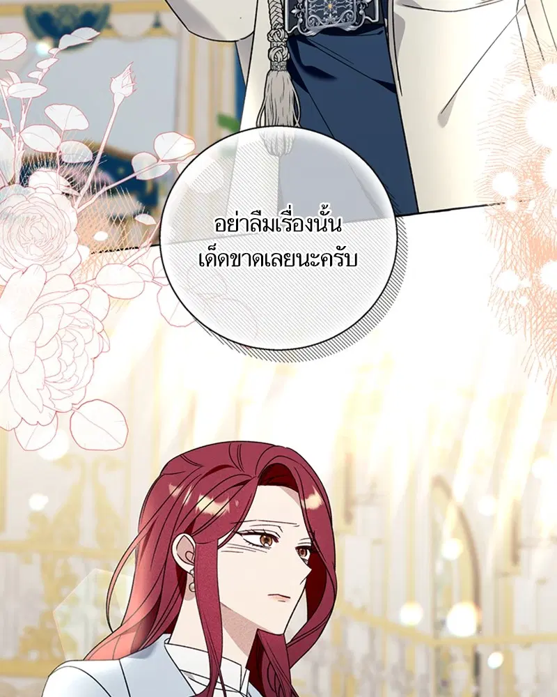 หน้า 97 จาก 108