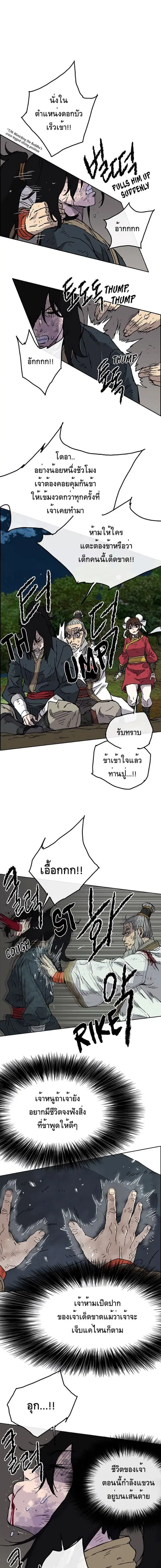หน้า 18 จาก 24