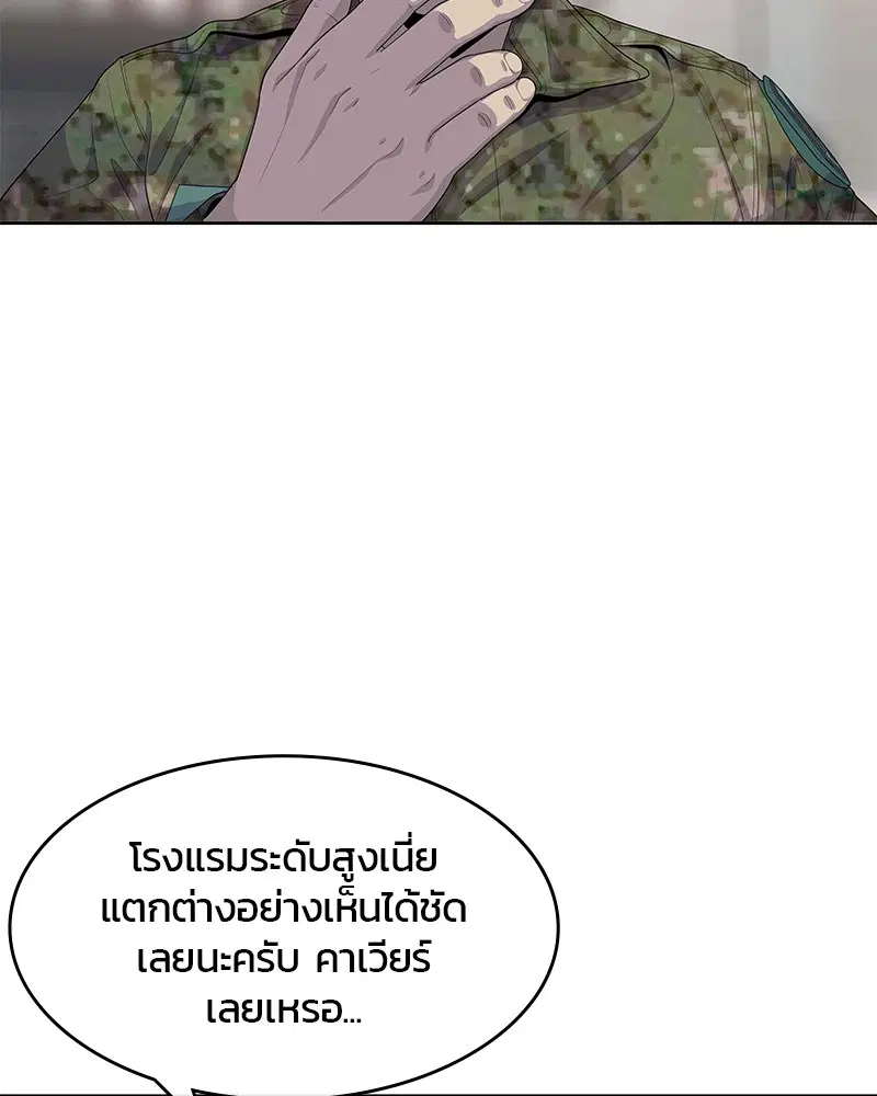 หน้า 69 จาก 104