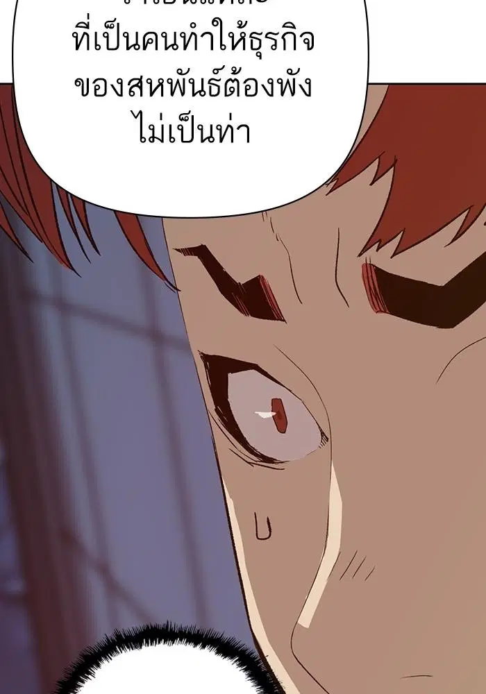 หน้า 12 จาก 163