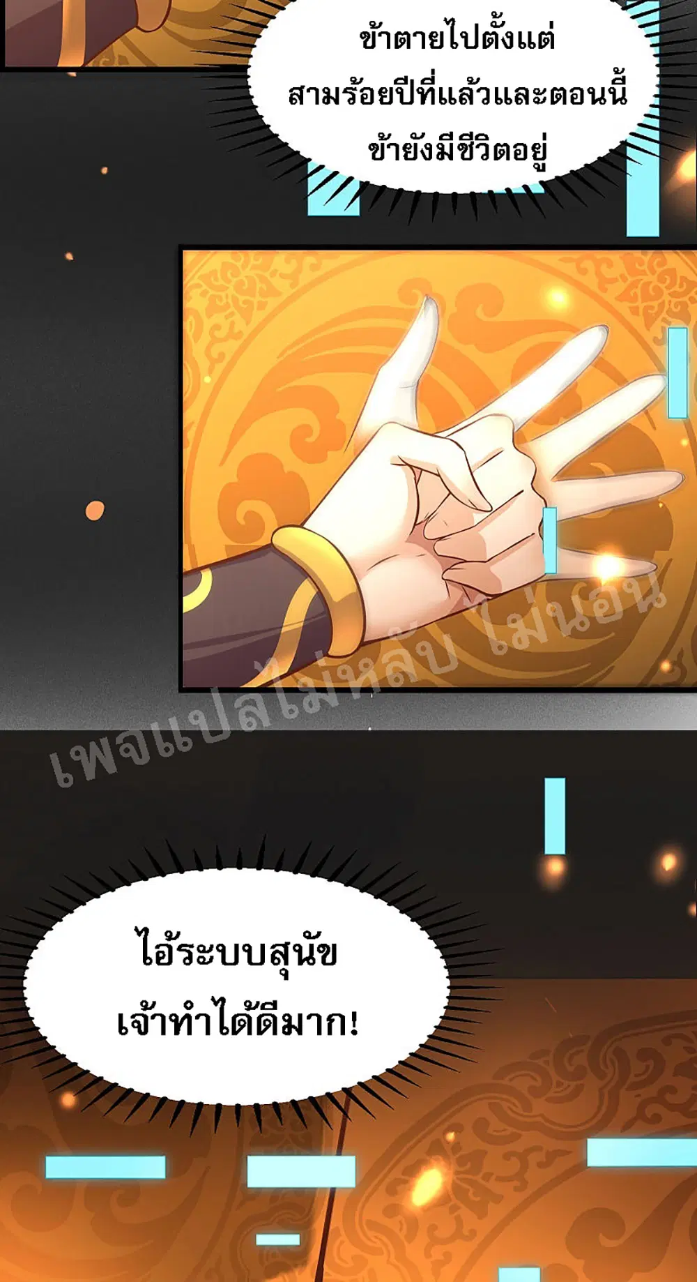 หน้า 11 จาก 53