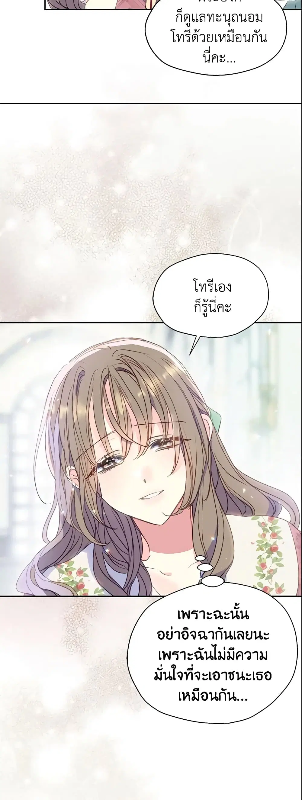 หน้า 21 จาก 37
