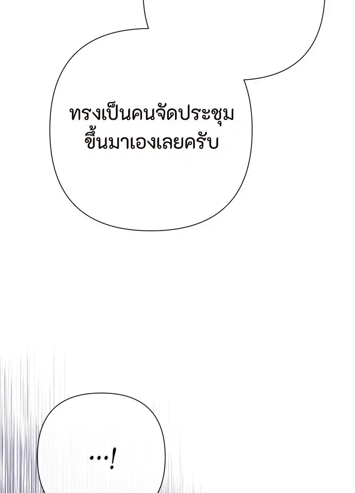 หน้า 11 จาก 158