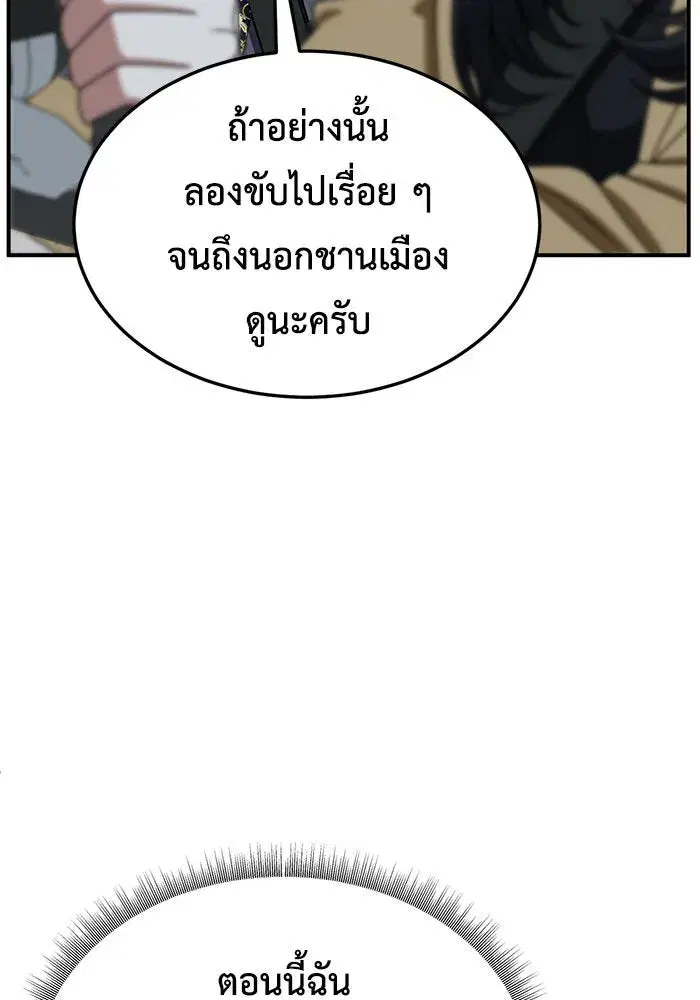 หน้า 4 จาก 148