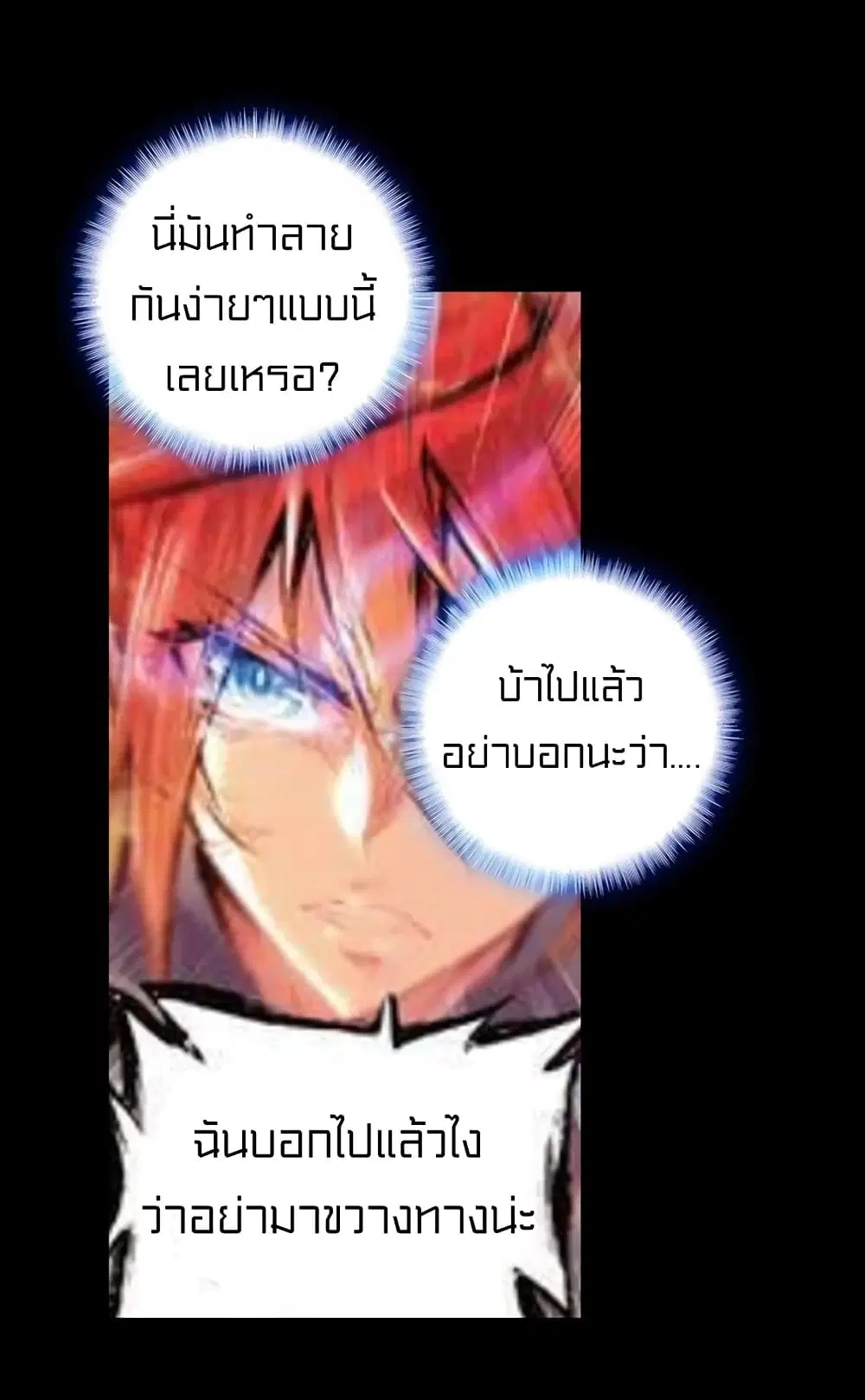 หน้า 34 จาก 50