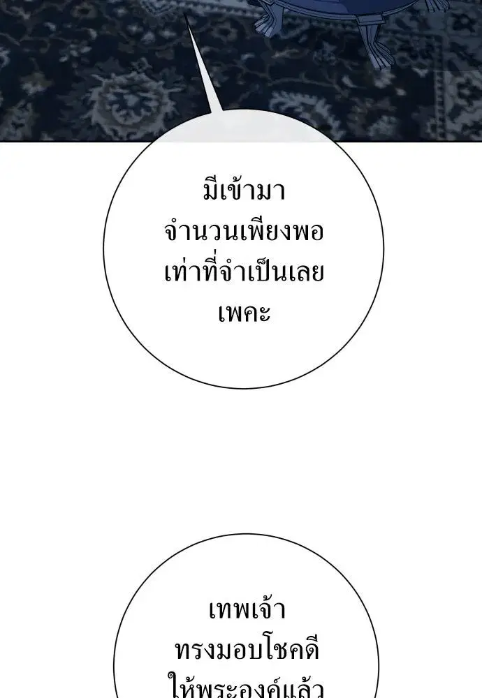 หน้า 23 จาก 170