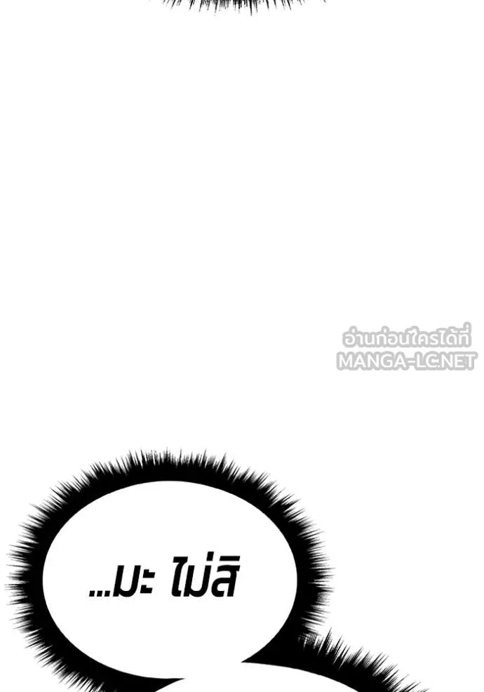 หน้า 331 จาก 543