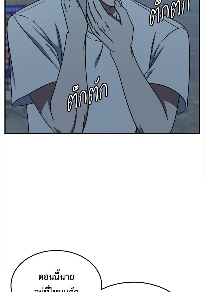 หน้า 44 จาก 143