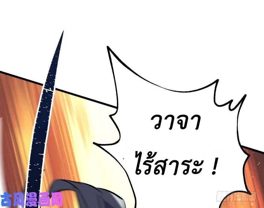 หน้า 35 จาก 73