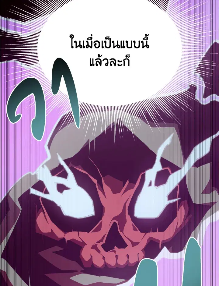 หน้า 47 จาก 124