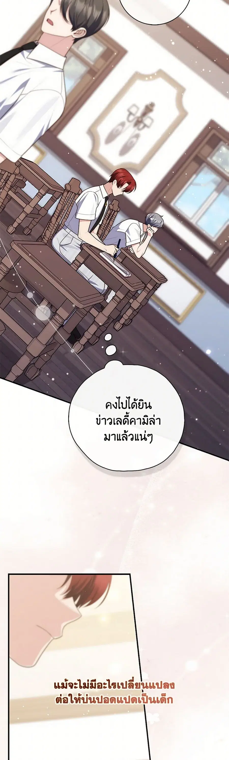 หน้า 23 จาก 38