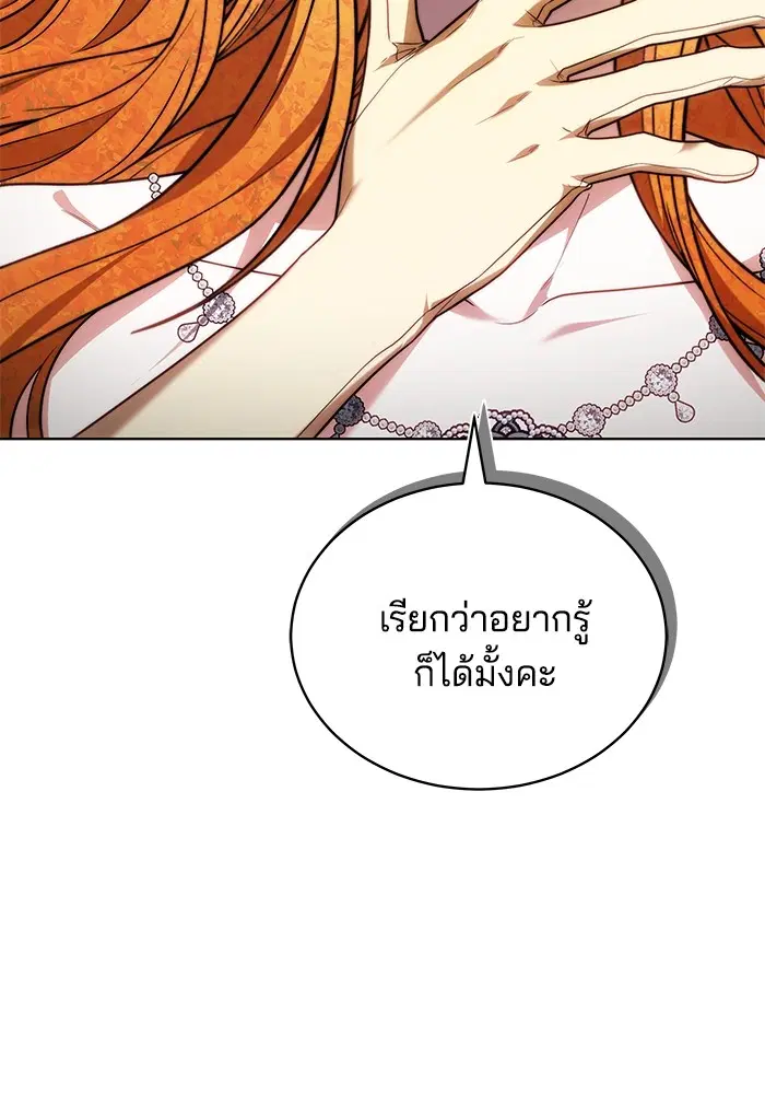 หน้า 11 จาก 117