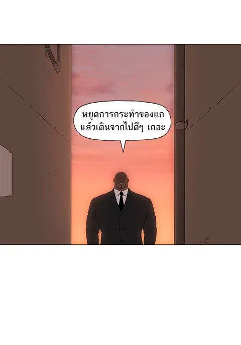 หน้า 76 จาก 132