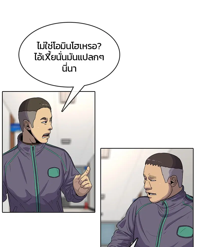 หน้า 60 จาก 96